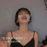 張語嫣