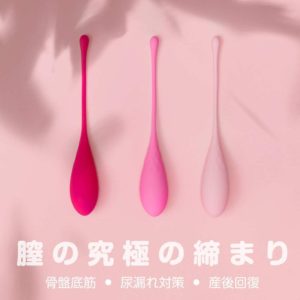 〔重塑少女緊緻，日本銷量第一〕Fondlove 陰道啞鈴訓練 3件套（骨盆底肌肉修復及產後恢復）
