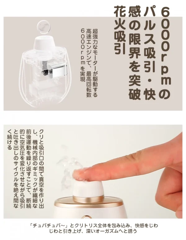 〔重新定義享受形式〕ToyCod 花坂吸力震動棒，吸吮按摩多重新玩法 - Image 7