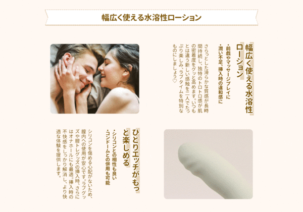 〔日本製の原液〕BeYourLover超強潤滑液清爽無味 (水光級の潤滑，濕而不膩) - Image 7