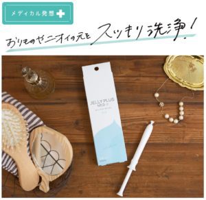 〔純潔護理〕Jelly Plus Med 私處的免沖洗果凍（保持衛生、告別炎症）