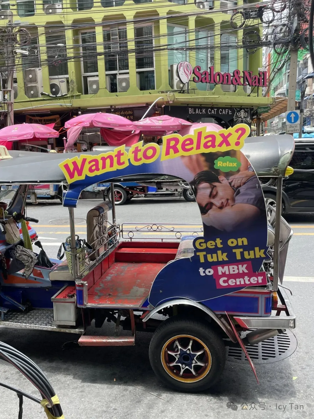 突突車上的按摩廣告
