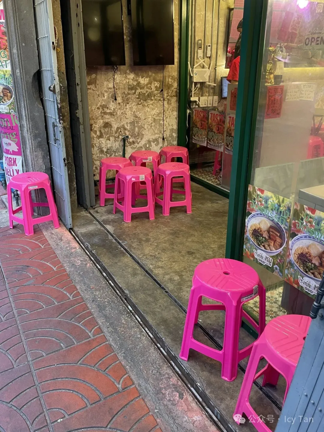塑膠凳