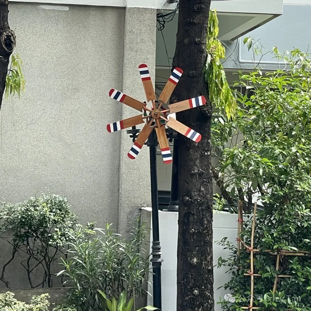 木風車