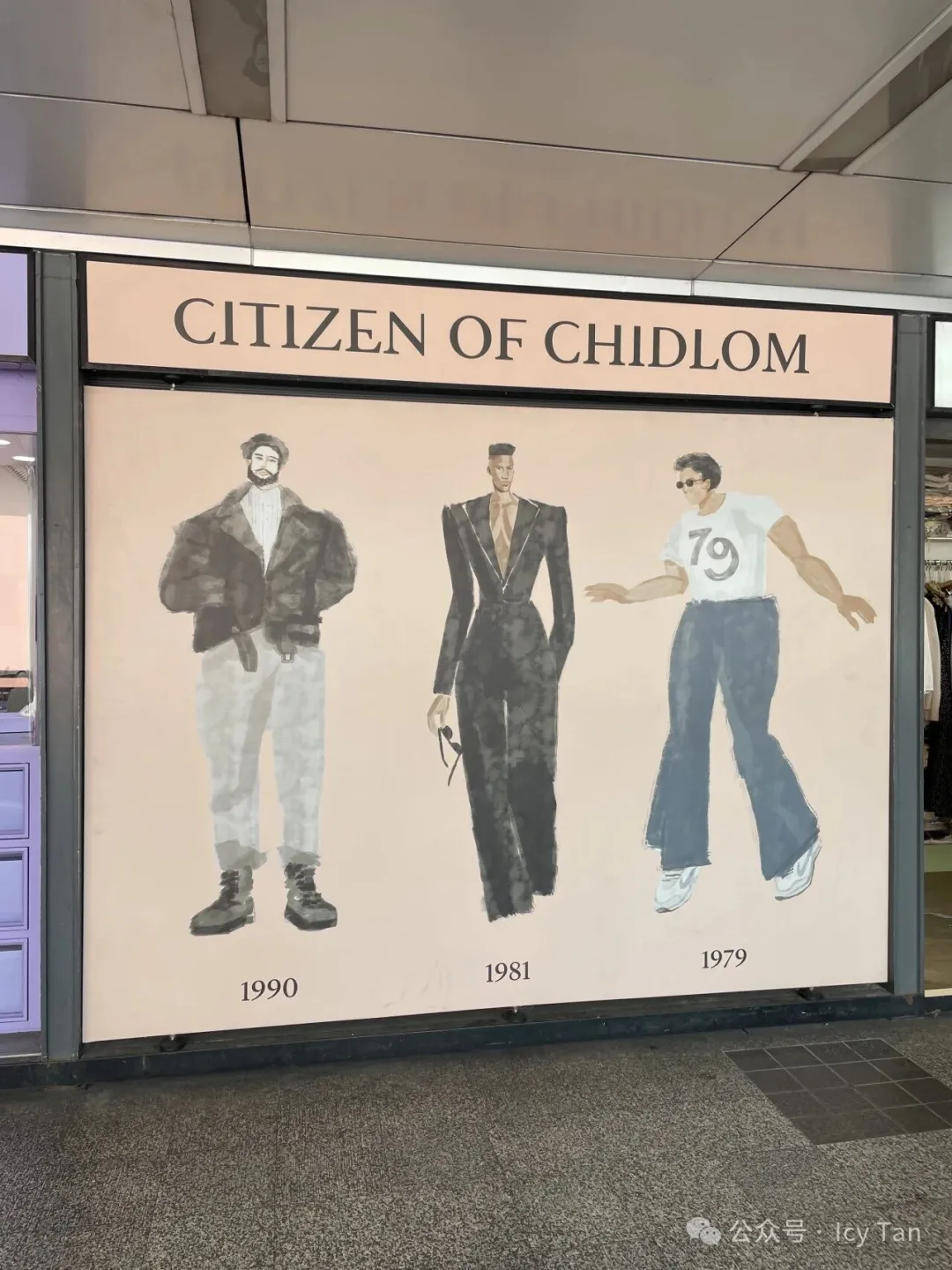 廣告插畫